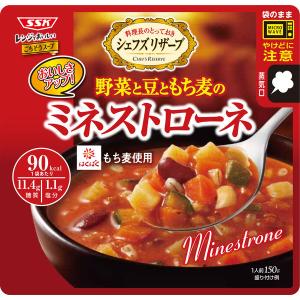 レンジでおいしい 野菜と豆ともち麦のミネストロ...の詳細画像1