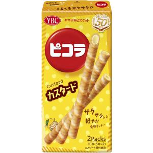 小袋 お配り菓子 ピコラ　カスタード　5本×2袋入 1個