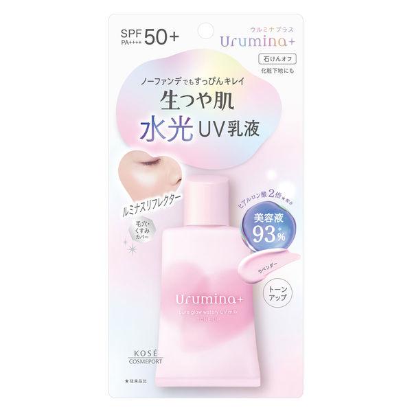 ウルミナプラス 生つや肌 水光おしろいUV乳液 ラベンダー 35g SPF50+PA++++ コーセ...