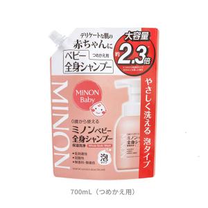 ミノン ベビー 全身シャンプー 詰め替え 70...の詳細画像1