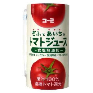 食塩無添加 ぎふとあいちのトマトジュース 12...の詳細画像1