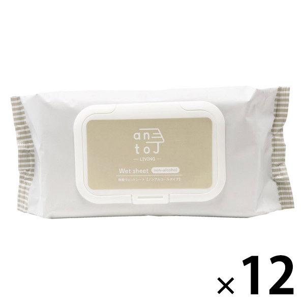 ウェットティッシュ ノンアルコール 除菌ウェットティッシュ ふた付き 本体 1セット（80枚入×12...