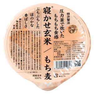 寝かせ玄米ごはん もち麦ブレンド160g 12...の詳細画像1