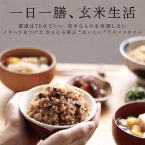 寝かせ玄米ごはん もち麦ブレンド160g 12...の詳細画像4
