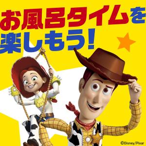 入浴剤 炭酸 温泡 ONPO トイ・ストーリー...の詳細画像2