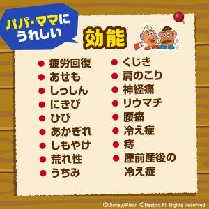 入浴剤 炭酸 温泡 ONPO トイ・ストーリー...の詳細画像5