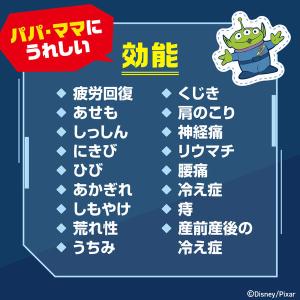 入浴剤 炭酸 温泡 ONPO トイ・ストーリー...の詳細画像5