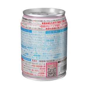 明治 ステップ らくらくミルク 1セット(1本...の詳細画像2