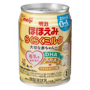 (0ヵ月から)明治 ほほえみ らくらくミルク ...の詳細画像1
