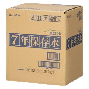 【長期保存水】 嬬恋銘水 7年保存水 2L 1...の詳細画像1