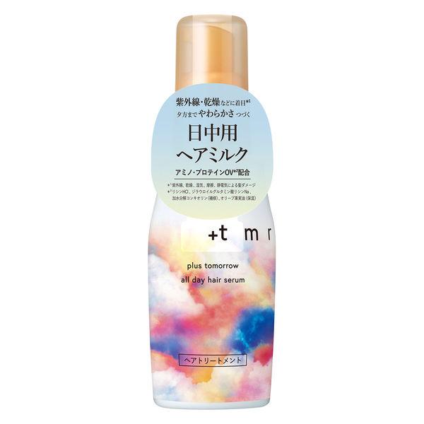 プラストゥモロー オールデイ ヘアセラム 80ml ファイントゥデイ