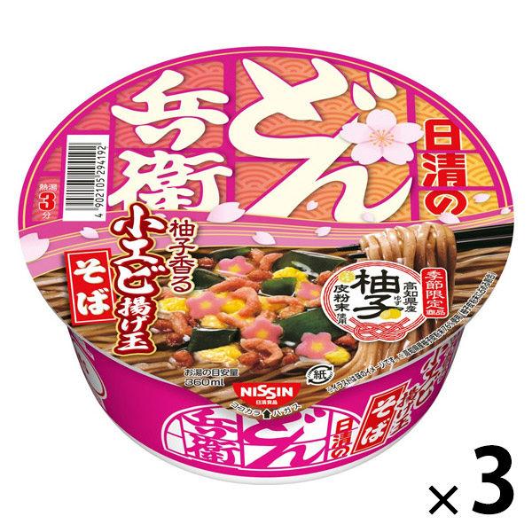 日清のどん兵衛　柚子香る小エビ揚げ玉そば 3個 日清食品 カップ麺