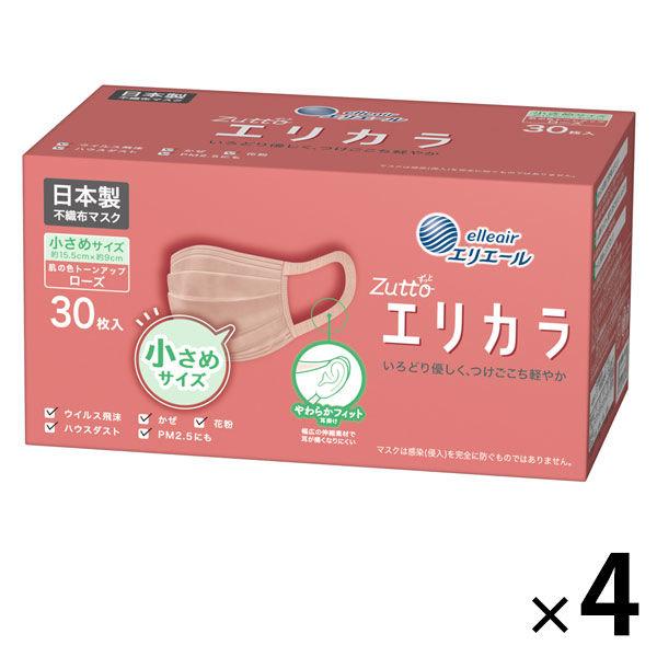 大王製紙 エリエール ハイパーブロックマスク エリカラ ローズ 小さめサイズ 1セット（30枚入×4...