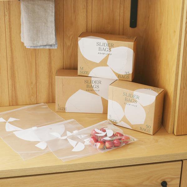 （お得なサイズ違いセット）スライダーバッグ マチ無し S・M・L 3個セット（冷蔵 冷凍対応） オリジナル