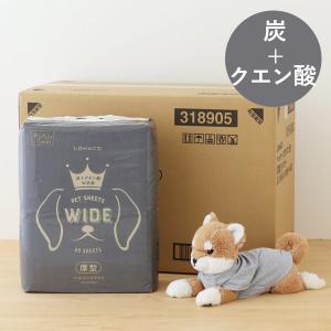 【ロハコ限定】ペットシーツ 炭＋クエン酸 ワイド 厚型 プレミアム 国産 40枚 4袋 ペットシート オリジナル