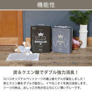 【ロハコ限定】ペットシーツ 炭+クエン酸 ワイ...の詳細画像2