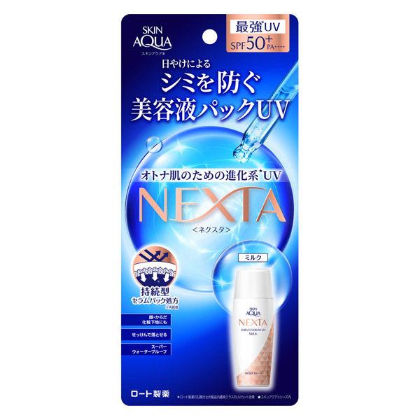 スキンアクア ネクスタ シールドセラムUVミルク SPF50+・ PA++++ 50mL ロート製薬