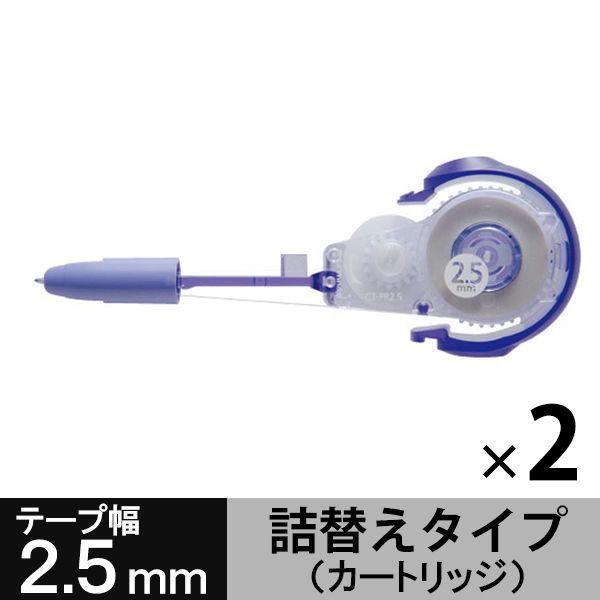 修正テープ　MONO　モノPXN　2.5mm　詰め替えタイプ　カートリッジ　6m　CT-PR2.5B...