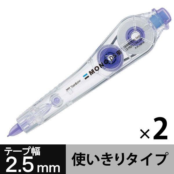 修正テープ　MONO　モノPS　2.5mm　使いきりタイプ　CT-PS2.5B　2個　トンボ鉛筆