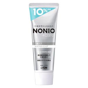 【数量限定10％増量】歯磨き粉 ホワイトニング フッ素 NONIO（ノニオ）プラスホワイトニング ハミガキ ライオン 143g 1本