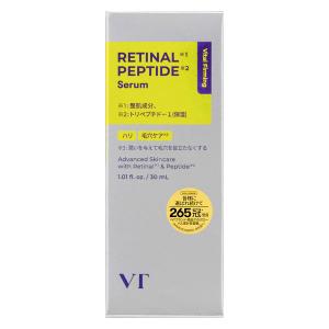 ブイティー（VT）　レチナールペプチドセラム 30mL　エイジング　ナノレチノール　毛穴　韓国コスメ