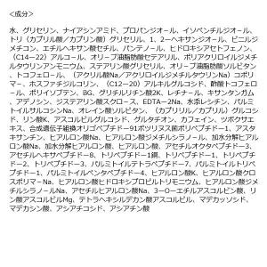 ブイティー(VT) レチナールペプチドセラム ...の詳細画像2