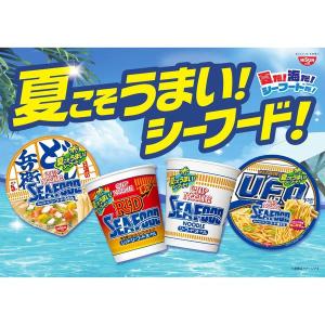 (数量限定)日清のどん兵衛カップヌードルシーフ...の詳細画像2