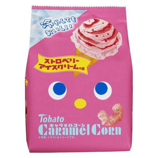キャラメルコーン　ストロベリーアイスクリーム味 1個 　スナック　おつまみ