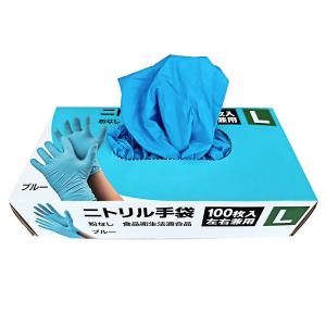 ニトリル手袋 薄手(3.5g) 青 粉なし L...の詳細画像4