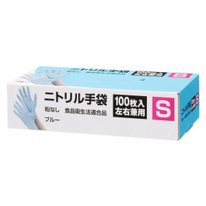 ニトリル手袋 薄手(3.5g) 青 粉なし S...の詳細画像1