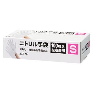 ニトリル手袋 薄手(3.5g) 白 粉なし S...の詳細画像1
