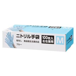 ニトリル手袋 薄手(3.5g) 青 粉なし M...の詳細画像1