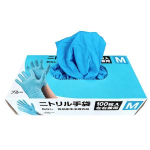 ニトリル手袋 薄手(3.5g) 青 粉なし M...の詳細画像4