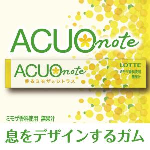 【アウトレット】ロッテ ACUO note<香...の詳細画像1