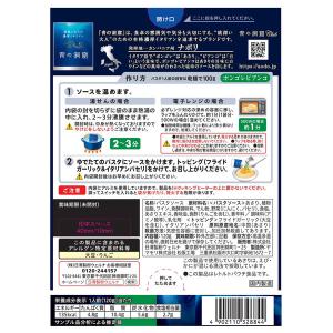 【アウトレット】日清製粉ウェルナ 青の洞窟 ボ...の詳細画像1