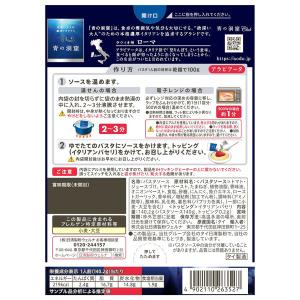 【アウトレット】日清製粉ウェルナ 青の洞窟 ア...の詳細画像1