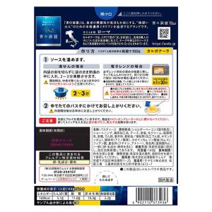 【アウトレット】日清製粉ウェルナ 青の洞窟 カ...の詳細画像1