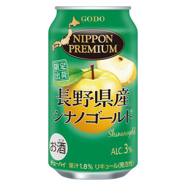 【アウトレット】ロ】合同酒精　ニッポンプレミアム　長野県産シナノゴールド　350ml　1セット（6本...
