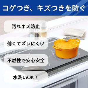 IHマット SOFT ソフト フルカバー グレ...の詳細画像1
