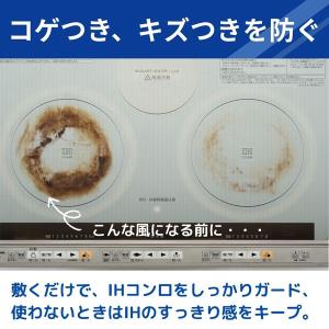 IHマット SOFT ソフト フルカバー グレ...の詳細画像2