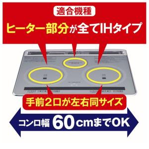IHマット SOFT ソフト フルカバー グレ...の詳細画像5