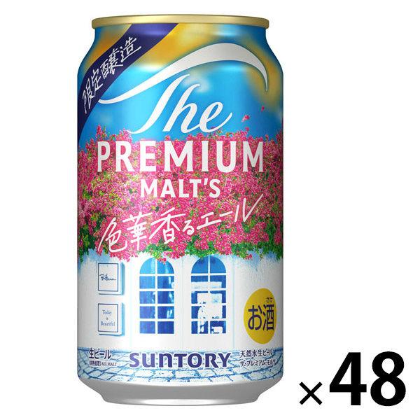 (数量限定)ビール プレモル ザ・プレミアム・モルツ〈ジャパニーズエール〉色華香るエール 缶 350...