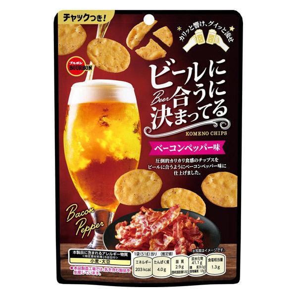 ビールに合うに決まってるベーコンペッパー味 1個 おつまみ　食べきり