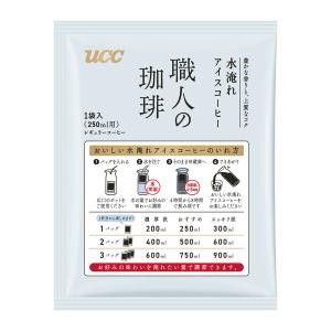 【アウトレット】UCC 職人の珈琲 コーヒーバ...の詳細画像1
