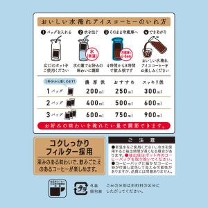 【アウトレット】UCC 職人の珈琲 コーヒーバ...の詳細画像5