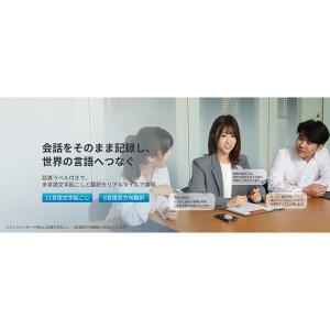 iFLYTEK AI Recorder S6 ...の詳細画像4