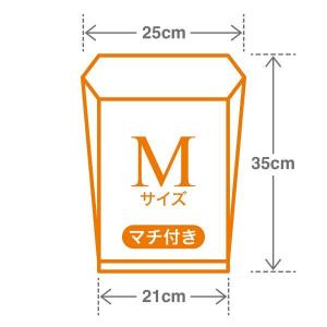 キッチンパック Mサイズ 食品保存用ポリ袋 1...の詳細画像1