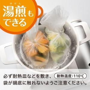 キッチンパック Mサイズ 食品保存用ポリ袋 1...の詳細画像2