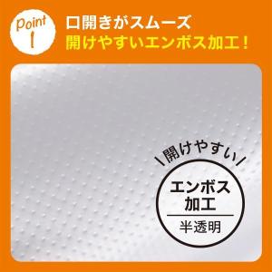 キッチンパック Mサイズ 食品保存用ポリ袋 1...の詳細画像3