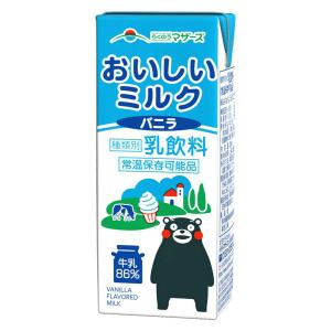 【ワゴンセール】らくのうマザーズ おいしいミル...の詳細画像1